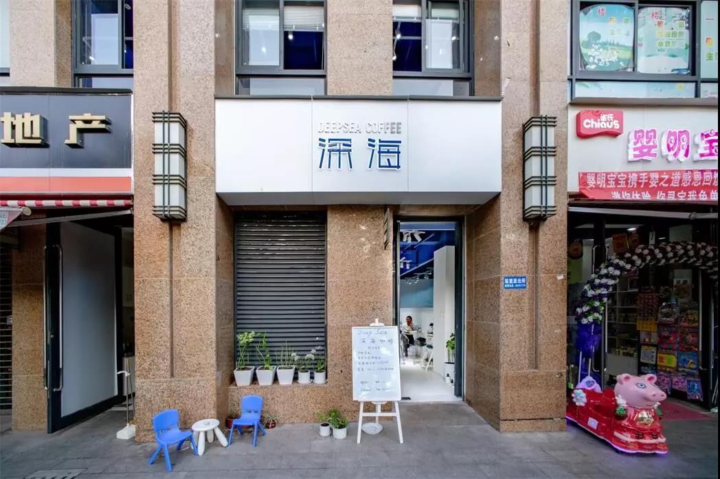 一個蔚藍(lán)又透明的世界--深?？Х瑞^，云南 |隨變設(shè)計